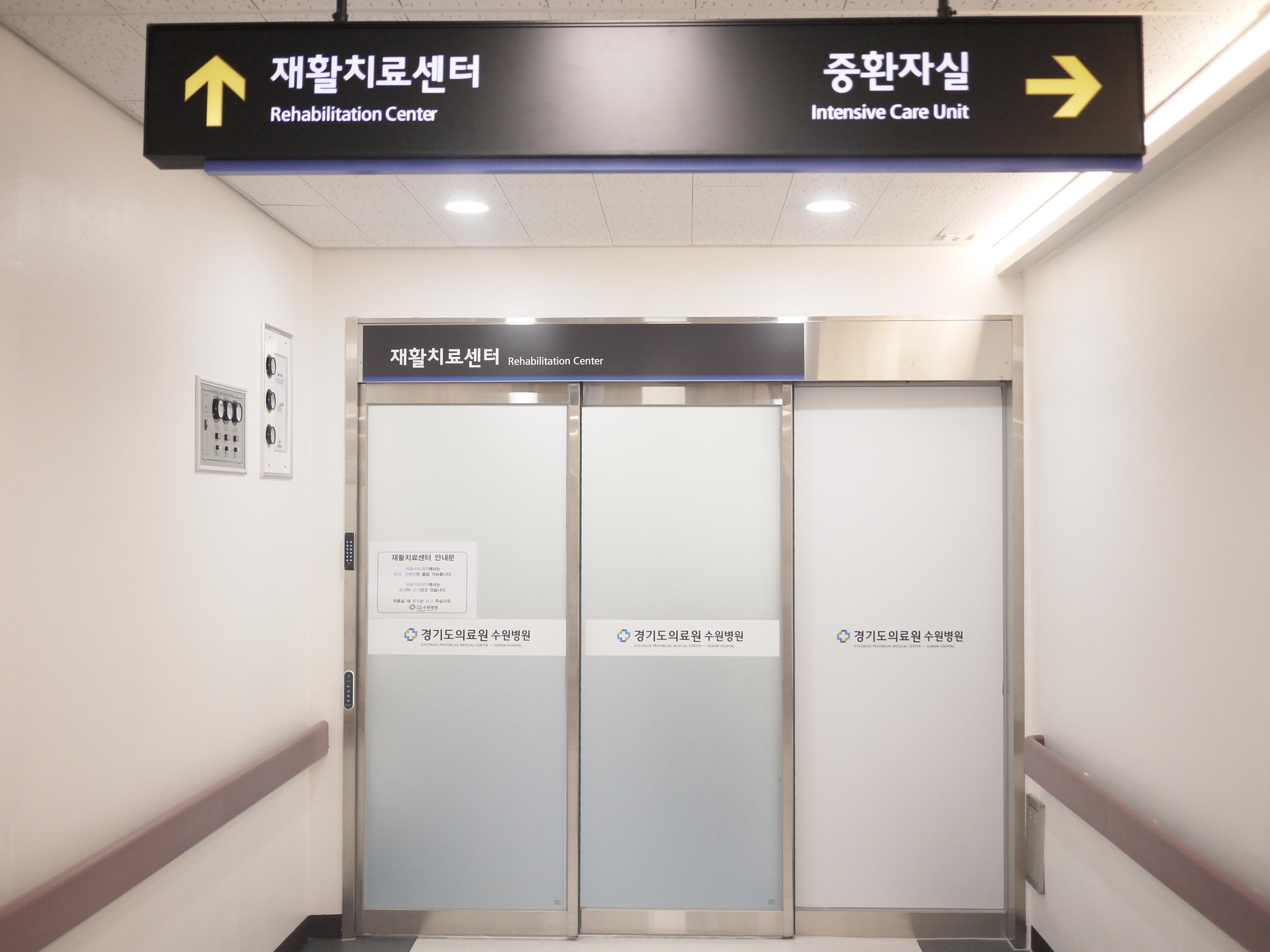Spine & Pain Clinic